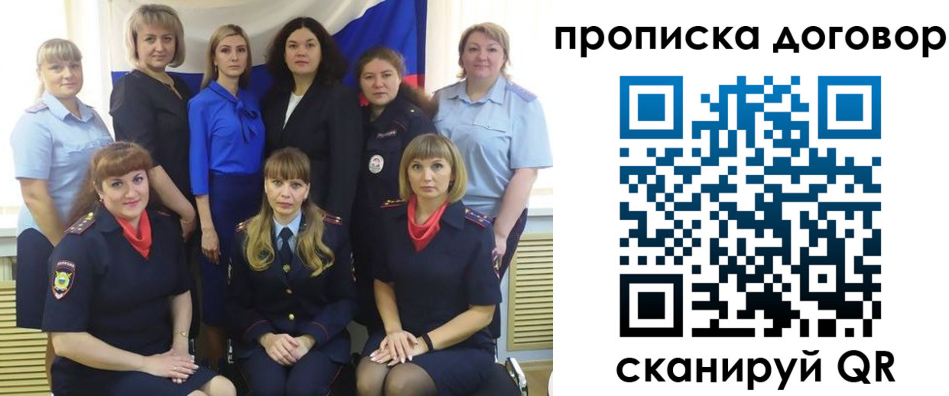 временная регистрация для всех в Переславль-Залесском