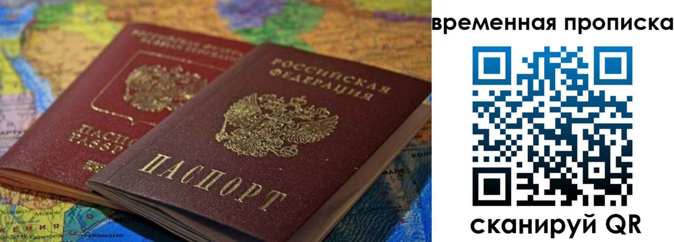 форма 3 в Переславль-Залесском
